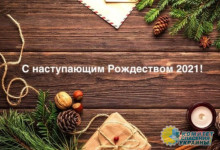Православные украинцы отмечают Рождество Христово