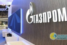 «Газпром» обжаловал решение арбитража по спору с «Нафтогазом»