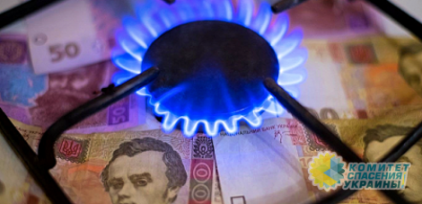 Минфин выступил за рыночные цены на газ для украинцев