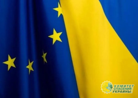 Украина не теряет надежды на вступление в ЕС