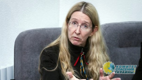 Дед Супрун служил полицаем на Закарпатье