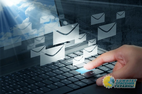 Украинцам рекомендуют пользоваться электронной почтой на зарубежных сервисах из-за слежки силовиков