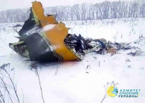 Крушение Ан-148: названы основные версии трагедии