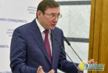 Луценко извиниться за слова о «Небесной сотне»