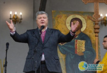 Галичане вновь навязывают повестку дня Украине. Порошенко призвал католиков молиться за автокефалию