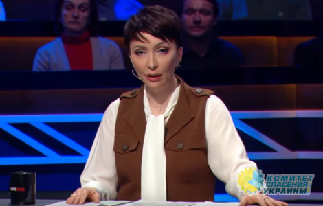 Елена Лукаш призывает Украину приготовиться Елена Лукаш призывает Украину приготовиться