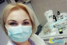 Киевский стоматолог отказалась принимать русскоязычных пациентов