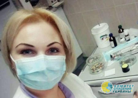 Киевский стоматолог отказалась принимать русскоязычных пациентов