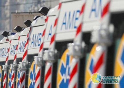 В Украине вводят режим ЧС