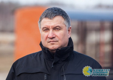 Аваков: Украина полностью готова дать отпор «бешеному псу»