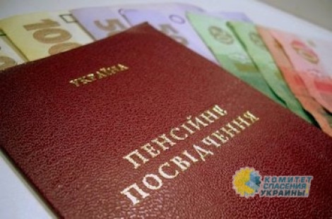 СБУ организовала схему вымогательства денег с пенсионеров Донбасса