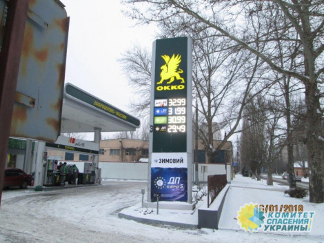 Бензиновая европеизация: 40 гривен за литр совсем скоро