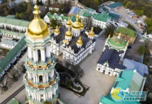 В Киеве официально признали связь УПЦ с РПЦ