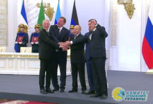 Договоры между ЛДНР, Запорожской и Херсонской областями с Россией подписаны