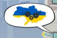 Во Львове признали Крым российским