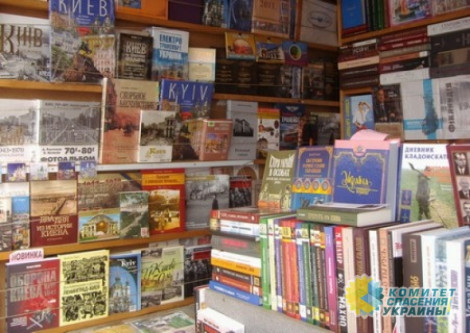 На киевском рынке «Петровка» штрафуют предпринимателей за книги из России