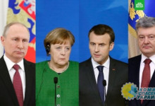 Лидеры стран «нормандской четверки» призвали к пасхальному перемирию в Донбассе