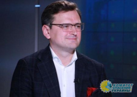 Кулеба: стратегия Украины исключает внеблоковый статус