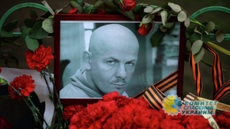 ООН обеспокоена ненадлежащим расследованием убийства Бузины