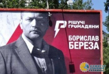 Береза решил сменить Кличко на посту мэра Киева