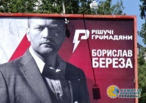 Береза решил сменить Кличко на посту мэра Киева