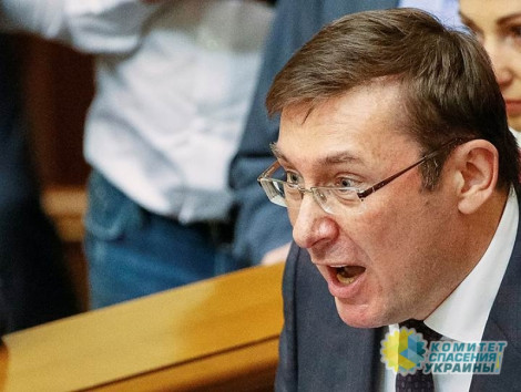 Ренат Кузьмин: Суд обязал НАБУ зарегистрировать очередное дело против Луценко