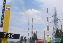 Из-за нехватки угля