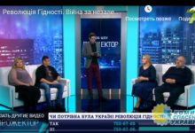 Одесситы, засыпав звонками местный телеканал, высказали своё мнение о «революции гидности»: госпереворот