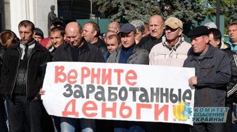 Профсоюз горняков Украины назвал жуткие цифры задолженности по зарплате шахтерам