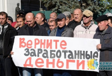 Профсоюз горняков Украины назвал жуткие цифры задолженности по зарплате шахтерам