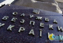 В Северодонецке собираются судить «агента ФСБ»