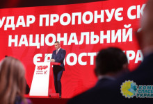 Партия Кличко захотела слать миру не только сигналы