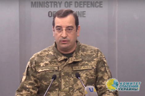 Минобороны Украины снова мерещатся российские войска