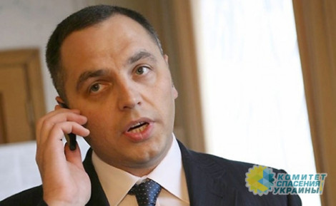 НАБУ закрыло уголовное производство против Портнова