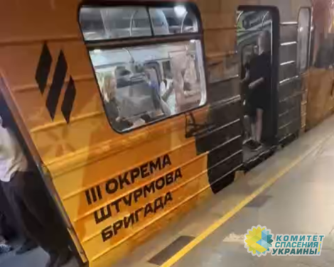 В киевском метро появился поезд с новым декором
