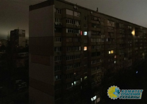 Темнота по графику — счета без скидок