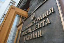 Эксперты: без изменения позиции Киева реализация минских соглашений невозможна