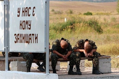 ДНР: в ВСУ участились случаи избиения контрактников