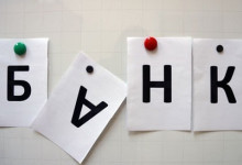 Убытки украинских банков от мошенников выросли вдвое