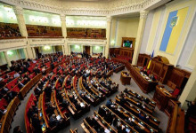 Верховная Рада утвердила изменения в Конституцию в части правосудия