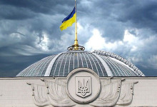 В Верховной Раде Украины зарегистрирован отчет кабмина