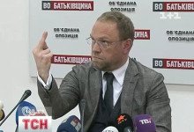 Депутату Власенко подарили 1,5 млн гривен