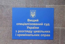 В Украине ликвидируют высшие специализированные суды под предлогом судебной реформы