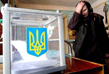 Эксперты считают, что двухтуровая система выборов в Украине стала технологией в интересах партии власти