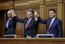 Спикер Рады: Яценюк должен уйти сам