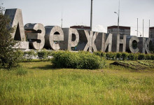Парламент Укрианы переименовала пять городов
