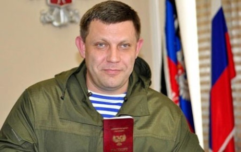 В ДНР выдали первый паспорт