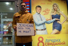 Лаврова просят запретить въезд актеру Зеленскому в Россию