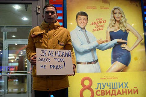 Лаврова просят запретить въезд актеру Зеленскому в Россию