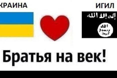 "Украина – цэ Африка!": в "Глобальном рейтинге терроризма" "едына краина" по итогам 2014 года заняла 12-е место